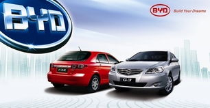 比亚迪汽车员工优惠多少