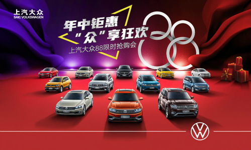 商场汽车多少钱