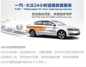 汽车险年底优惠多少