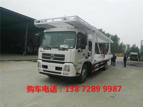 货车汽车救援费用多少