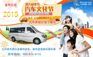 义乌今日汽车降价多少