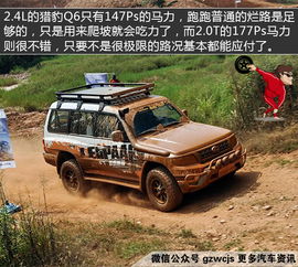 汽车多少马力爬山够用