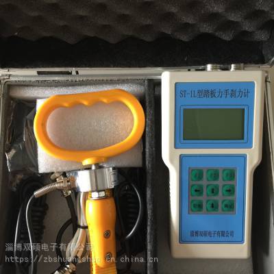 汽车制动踏板多少力