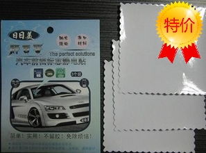 汽车年检 优惠多少合适