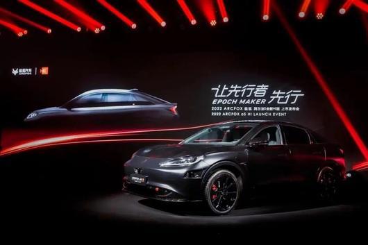 阿尔法汽车有多少辆