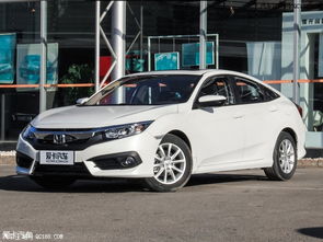 civic汽车多少钱