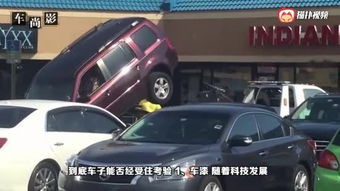 汽车撞击测试费用多少