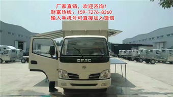 车厢最大汽车多少吨