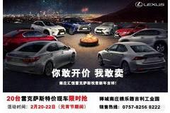 汽车迁入佛山费用多少