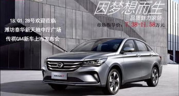 潍坊汽车俱乐部价格多少