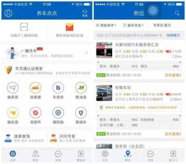 深圳汽车设计薪资多少