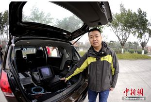 汽车坐了多少人