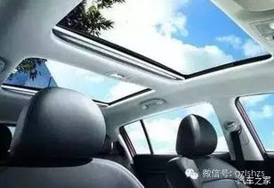 汽车天窗开启温度多少