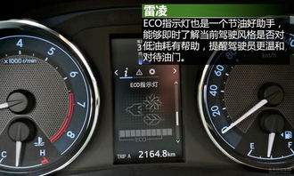 汽车油耗多少在哪看