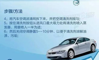 汽车保养空调自费多少 汽车保养空调自费多少