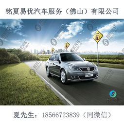 汽车低首付比例多少