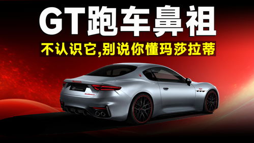 布加迪汽车加速多少秒