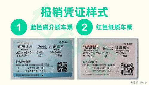 武冈汽车南站车票多少