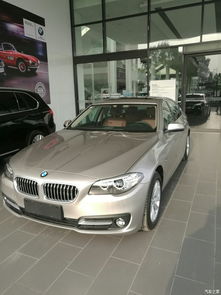 宝马520汽车油耗多少 宝马520汽车油耗多少