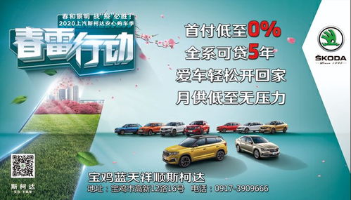 宝鸡汽车保修价格多少