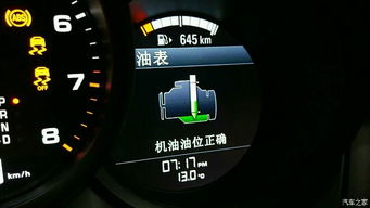 汽车烧多少怎么算 汽车烧多少怎么算