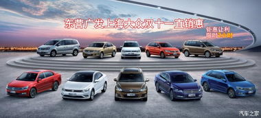 东营汽车有多少辆