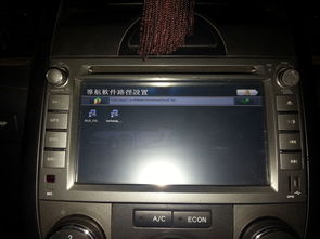 汽车导航转码是多少