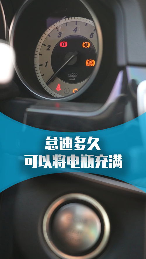 汽车原地倒车转速多少