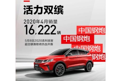 领运汽车优惠多少