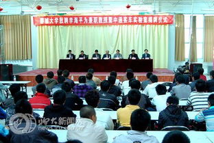 聊城汽车学校有多少 聊城汽车学校有多少