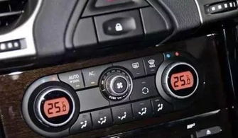 汽车空调最低多少 汽车空调最低多少