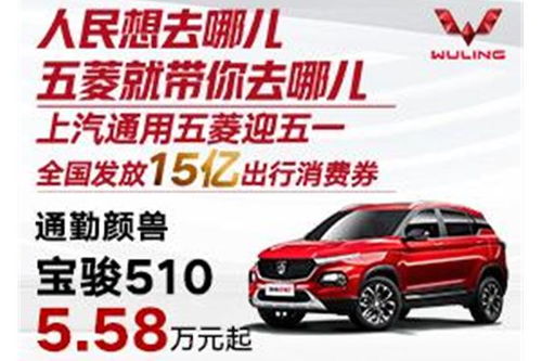 南京汽车优惠多少万 南京汽车优惠多少万