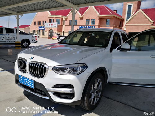 北疆汽车多少钱 北疆汽车多少钱