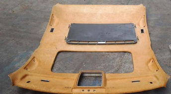 汽车顶棚厚度多少