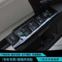 汽车编码开关多少位