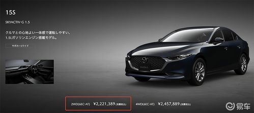 长马汽车售价多少