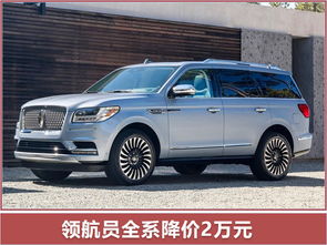 林肯汽车电池型号多少