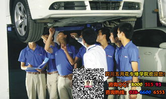 汽车维修专业学费多少