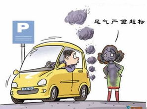 汽车排气污染有多少 汽车排气污染有多少