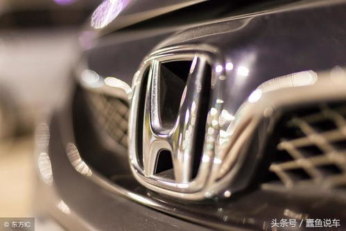 本田汽车利润有多少 本田汽车利润有多少