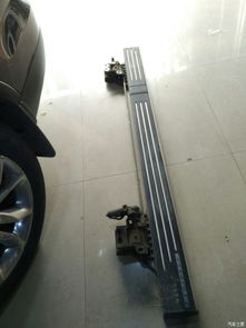 汽车电动踏板多少斤 汽车电动踏板多少斤