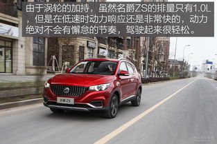 名爵汽车转速多少