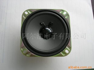 汽车喇叭是多少阻抗