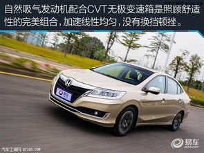 凌派汽车首付多少 凌派汽车首付多少