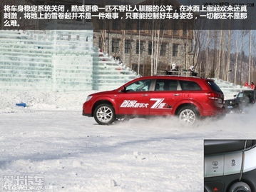 道奇汽车的油耗多少