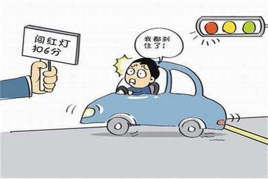 汽车超速怎么罚款多少