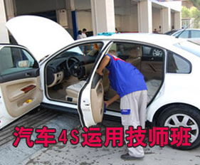 学汽车维修多少学费