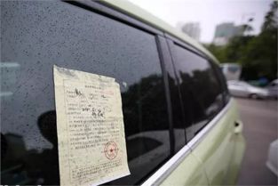 汽车超重多少开罚款