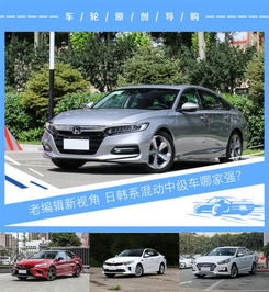 混动汽车多少迈