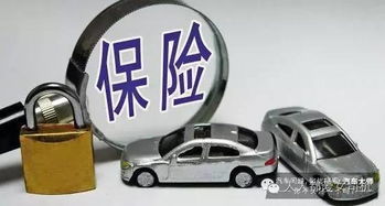 汽车走保险多少合适